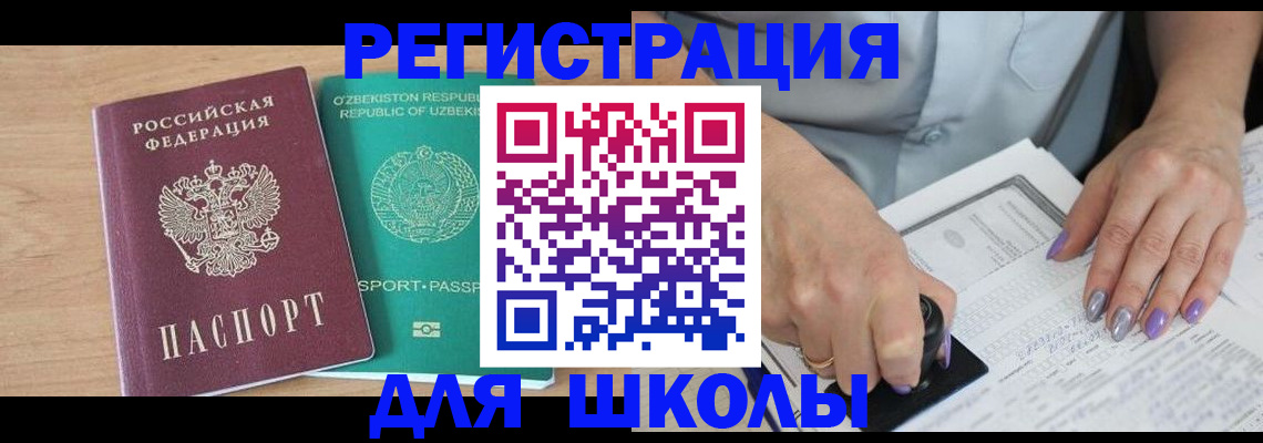 пропишу в квартире в Петрозаводске