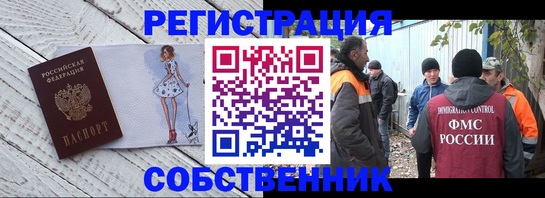 регистрация для дет. сада в Петрозаводске